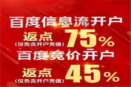 移动端信息流广告运营的优化策略案例