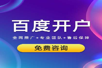 百度推广运营的智慧：如何选择关键词